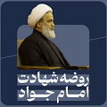 https://bayanbox.ir/view/3346071598765590376/panahian4.jpg